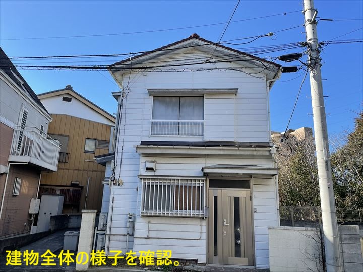 建物全体の様子を確認。