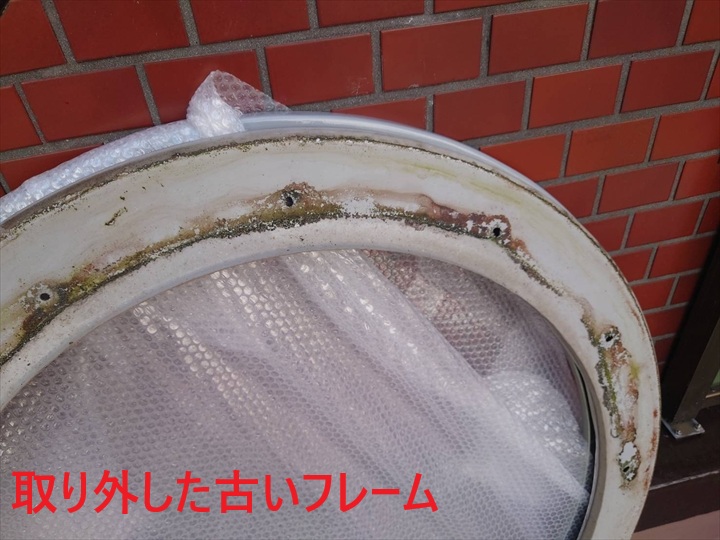 撤去したフレーム