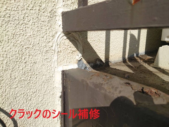 クラック補修