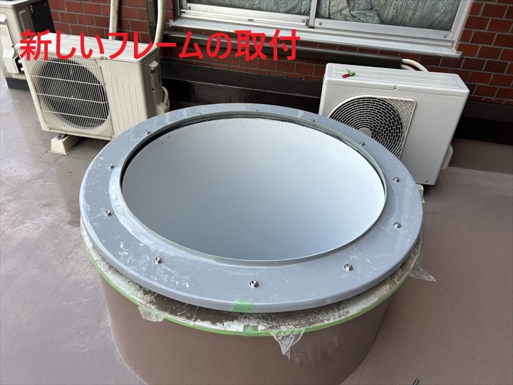 新しいフレーム