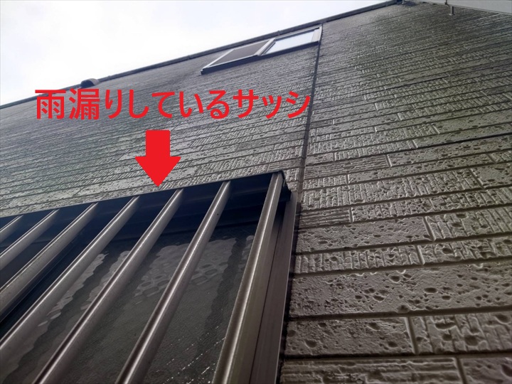 サイディング張りの外壁