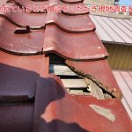瓦の割れ