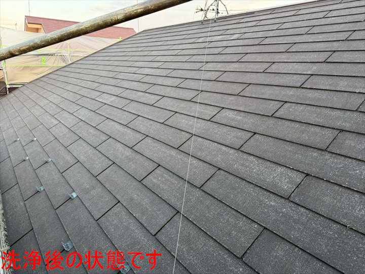 洗浄後の状態です