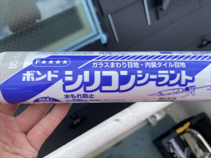 シーリング材シリコンシーラントの様子