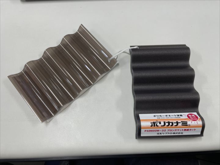 ポリカーボネートのブロンズマット
