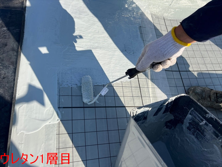 ウレタン1層目