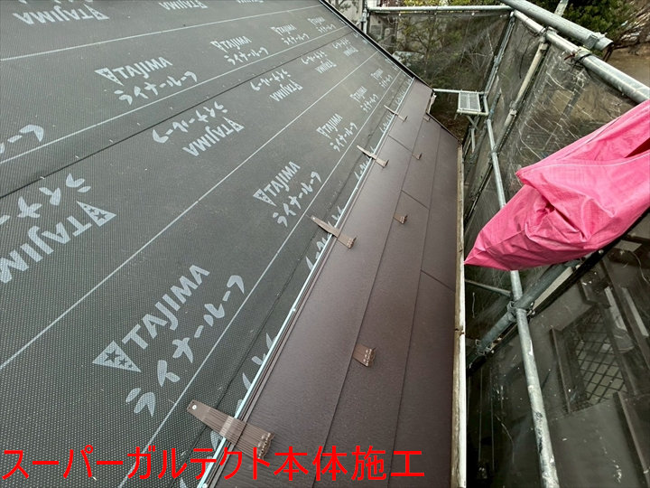 スーパーガルテクト本体施工