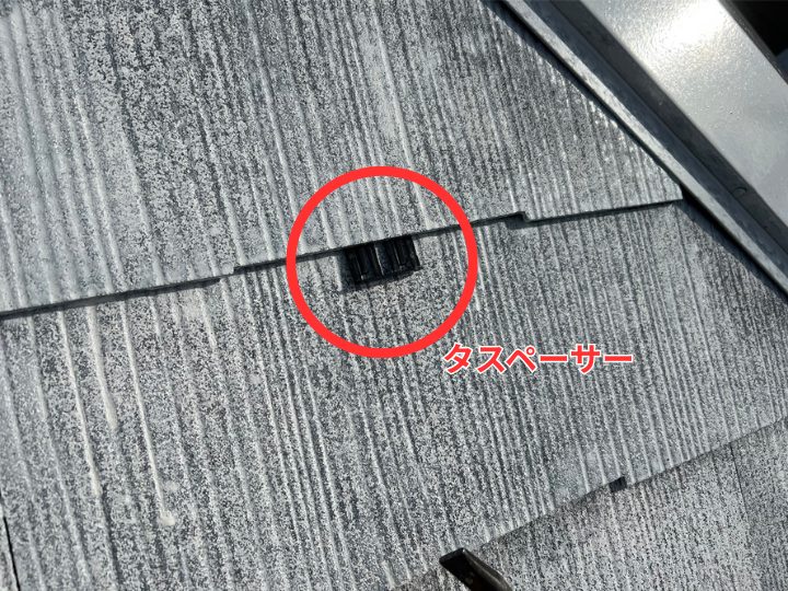 タスペーサー設置の様子