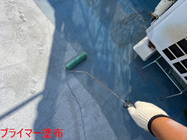 プライマー塗布
