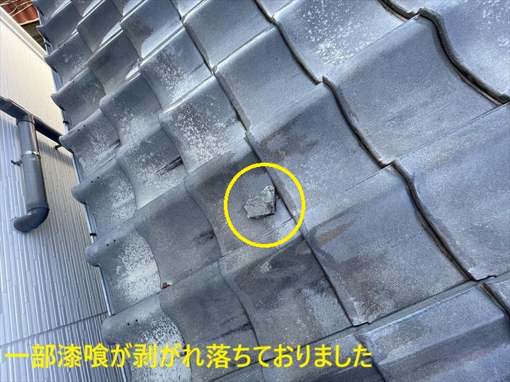 一部漆喰が剥がれ落ちておりました