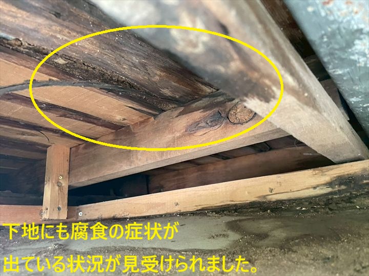 下地にも腐食の症状が出ている状況が見受けられました。