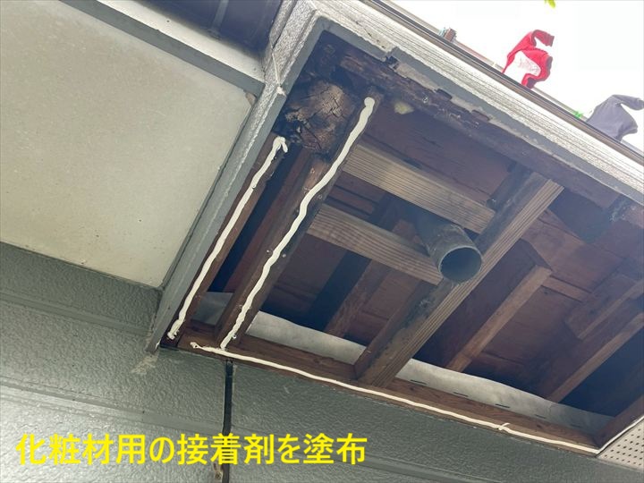 化粧材用の接着剤を塗布
