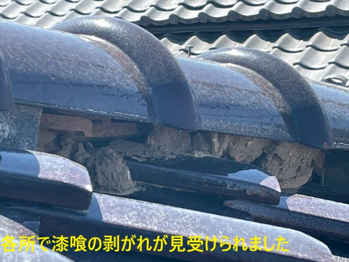 各所で漆喰の剥がれが見受けられました