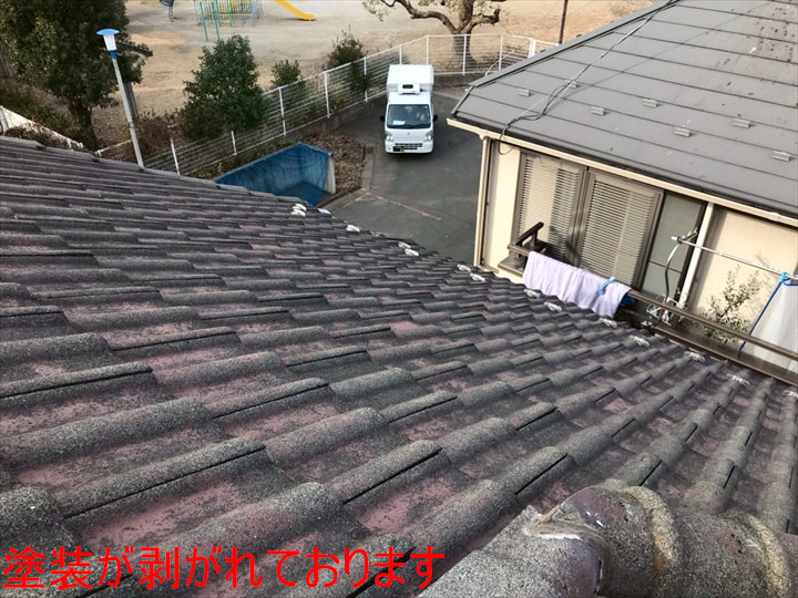 塗装が剥がれております