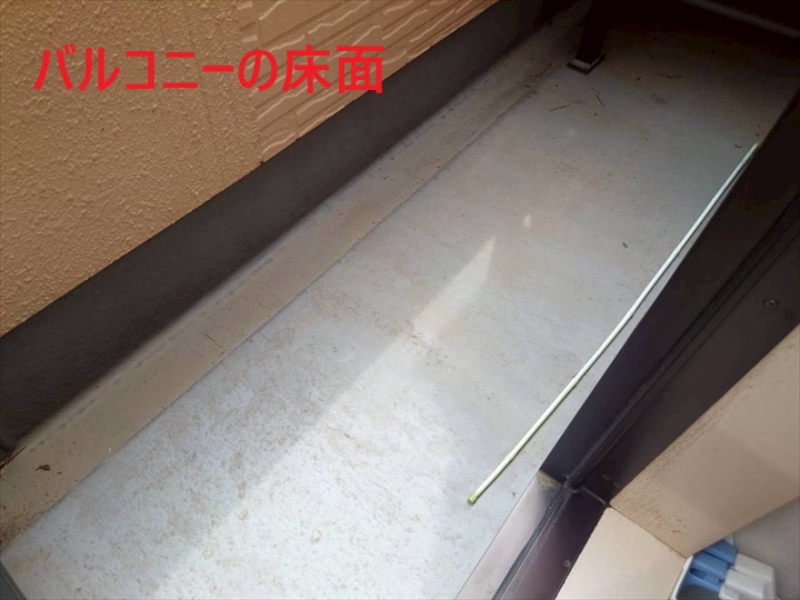 バルコニーの床