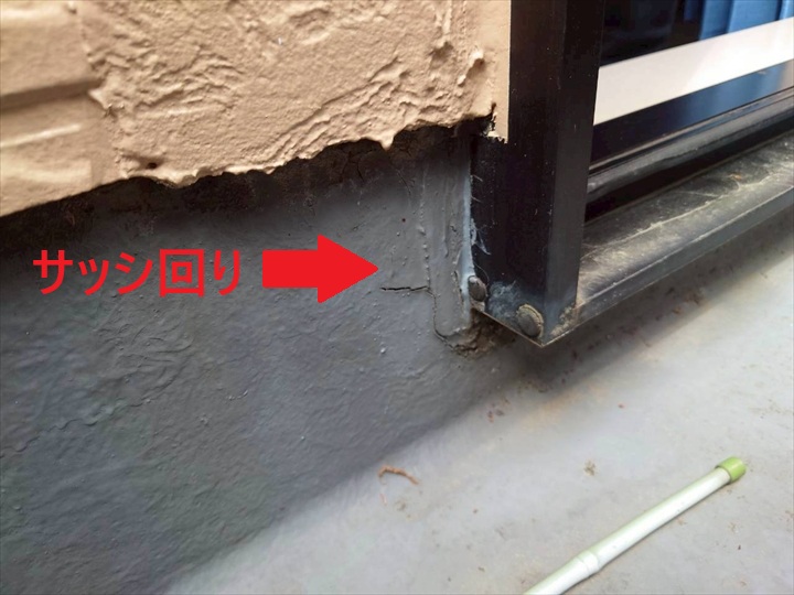 サッシ回り
