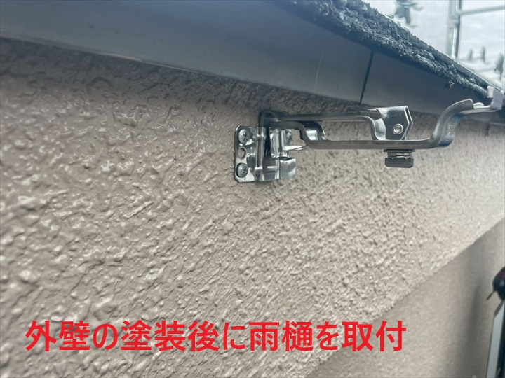 新しい吊り金具