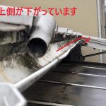 下がった雨樋
