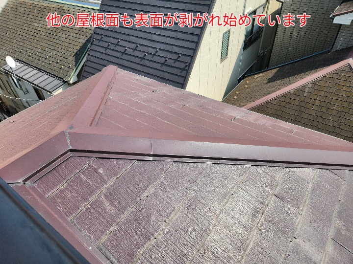 パミール屋根の劣化