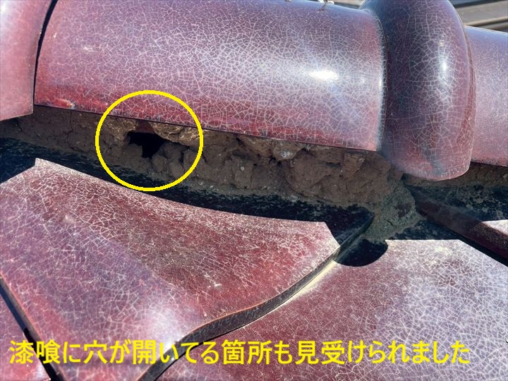 漆喰に穴が開いてる箇所も見受けられました