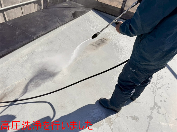 高圧洗浄を行いました