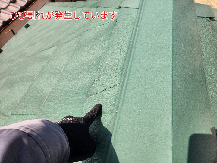 スレート屋根のひび割れ