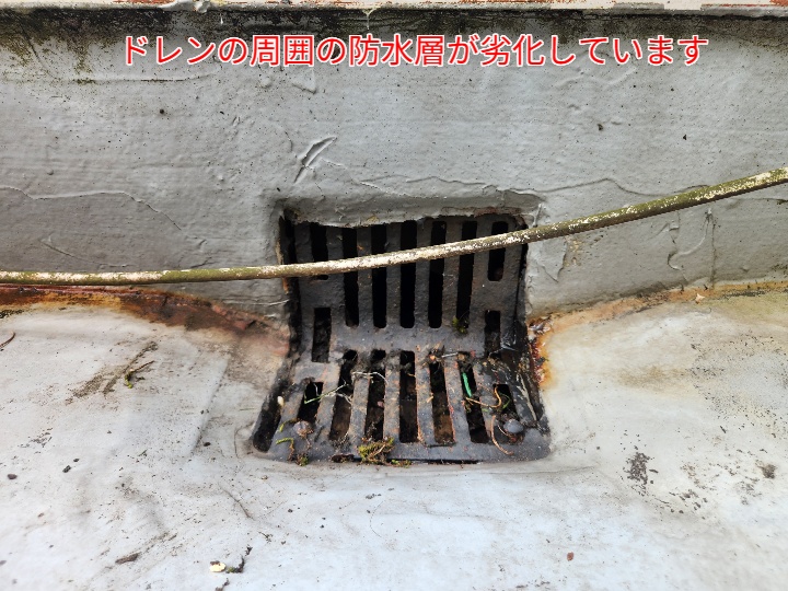 ドレン周りの防水劣化