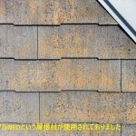 コロニアルNEOという屋根材が使用されておりました.