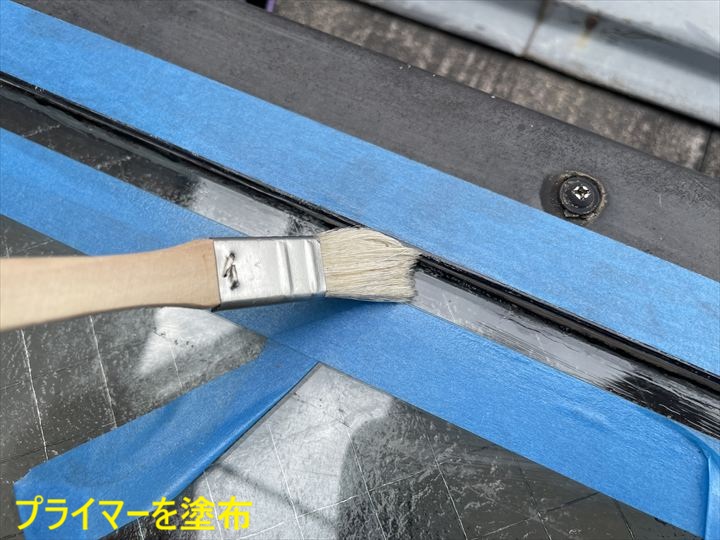 プライマーを塗布