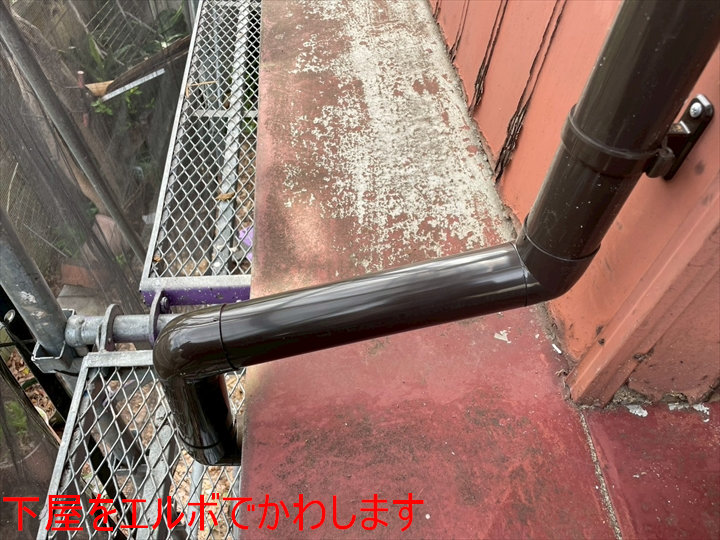 下屋をエルボでかわします