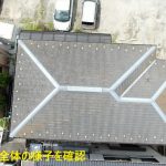 棟板金の劣化