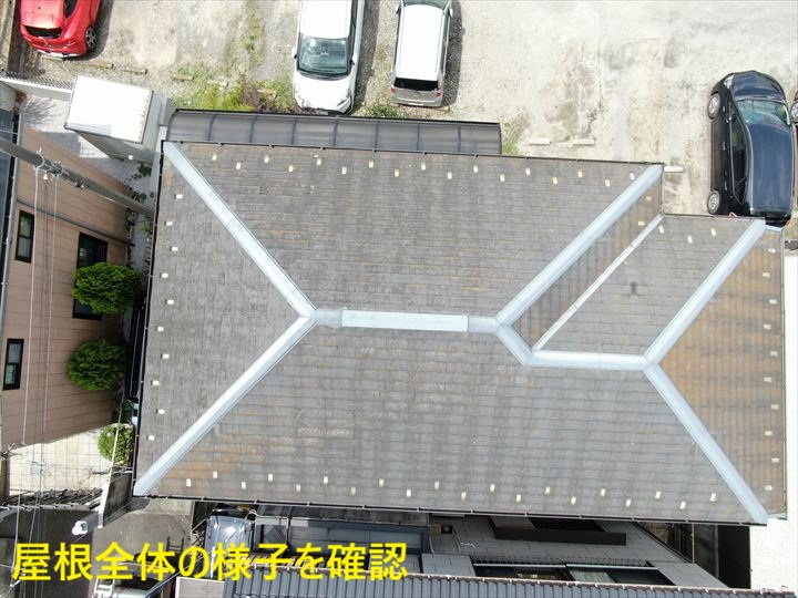 棟板金の劣化