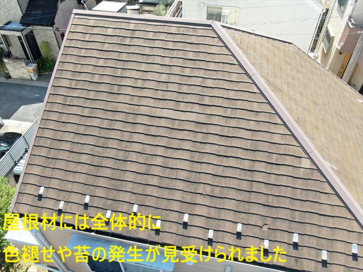 屋根材の色褪せ