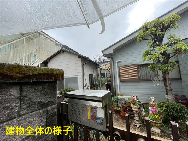 建物全体の様子