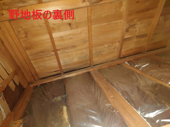 野地板