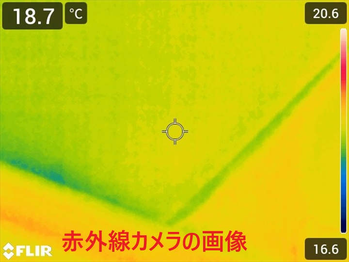 赤外線カメラの画像