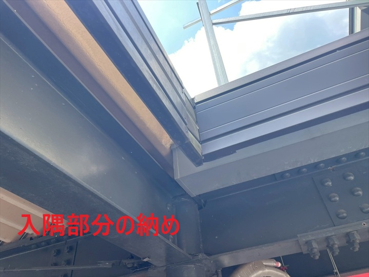入隅部分