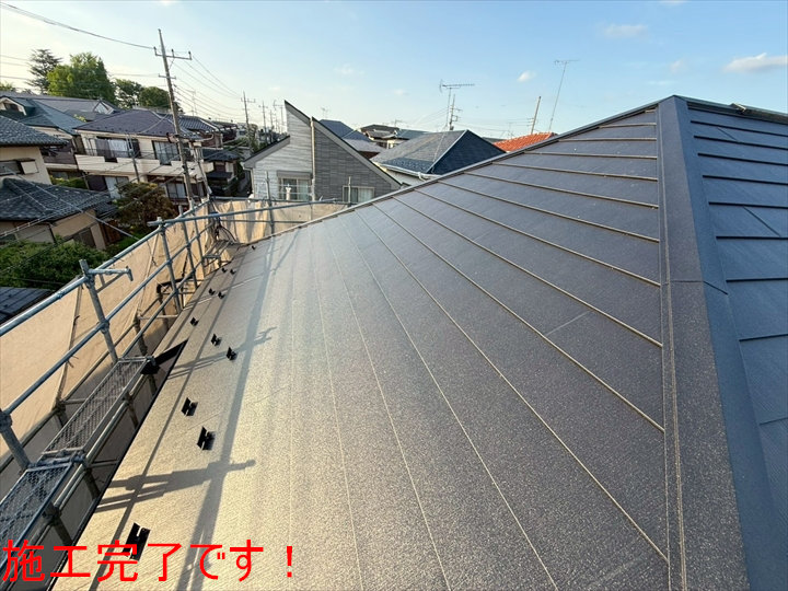 施工完了です！