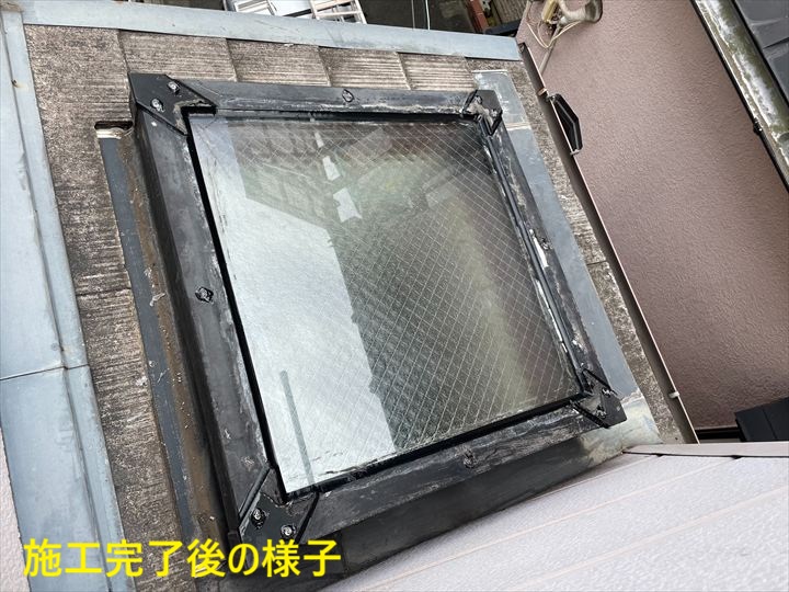 施工完了後の様子