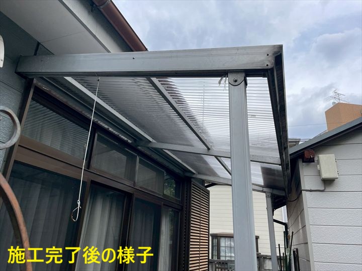 施工完了後の様子