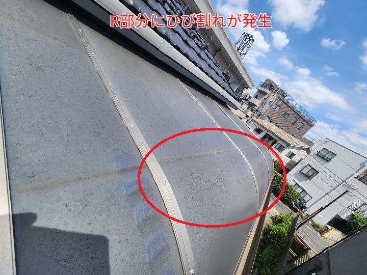 サンルーム屋根の平板にひび割れ