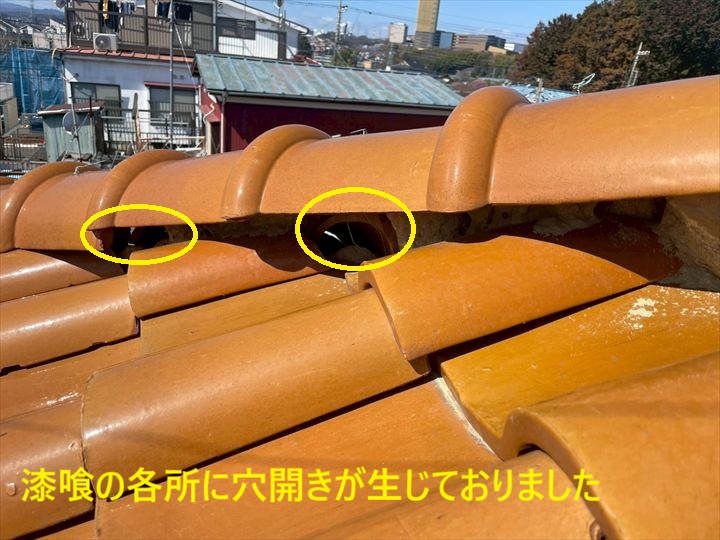 漆喰の各所に穴開きが生じておりました