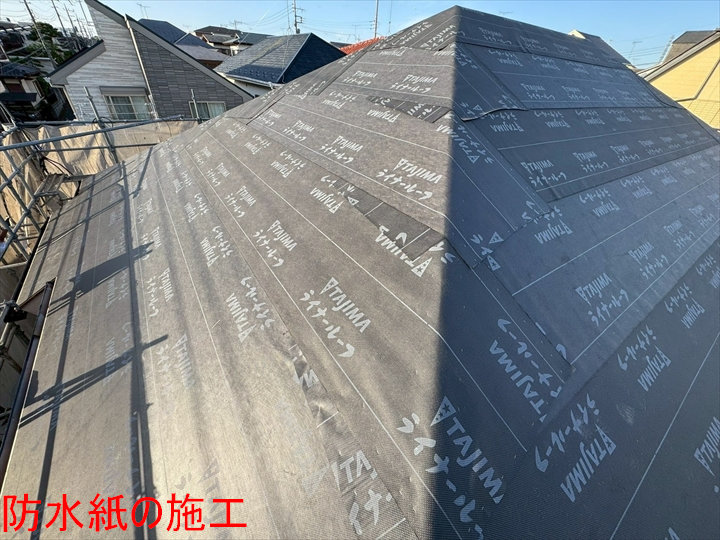 防水紙の施工