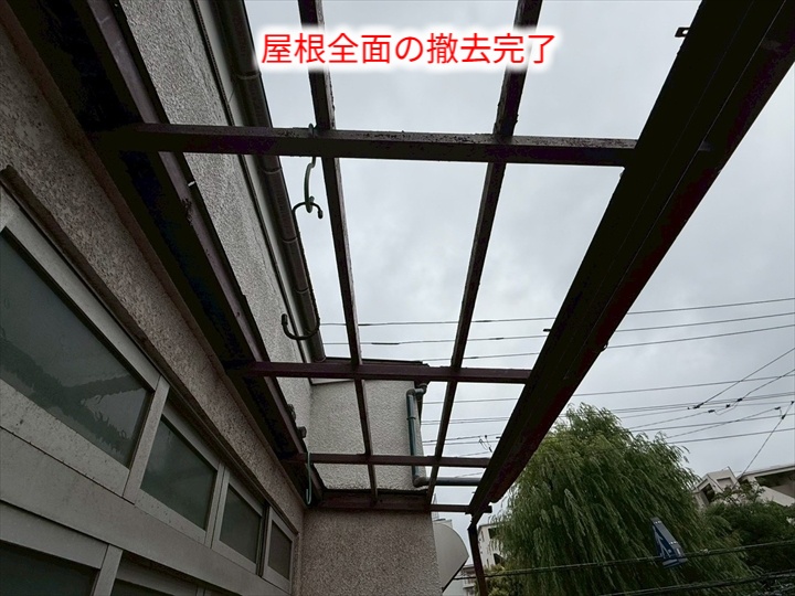 波板交換工事にて波板撤去の様子