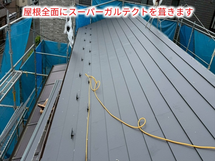 スーパーガルテクトでの屋根葺き替え