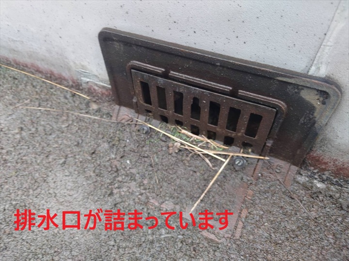 詰まり気味の排水口