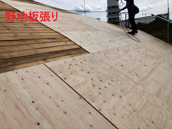 野地板張り被せ