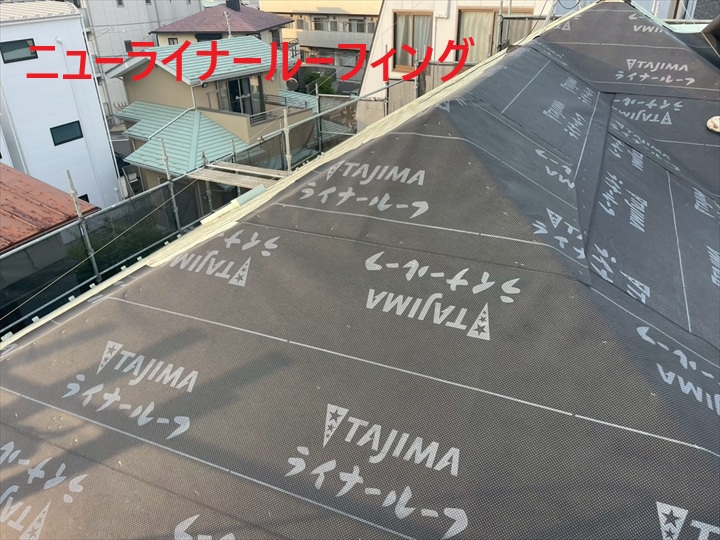 ニューライナールーフィング