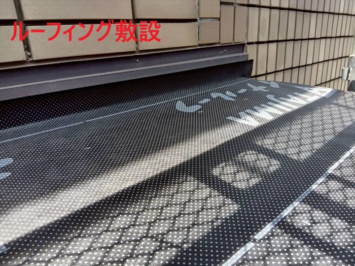 壁際の防水紙納まり