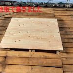 野地板で塞ぎます